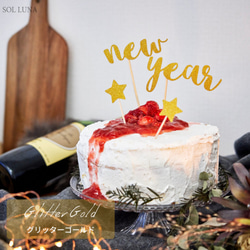 [所有 2 種顏色] 新年蛋糕禮帽新年裝飾新年賀卡派對 第2張的照片