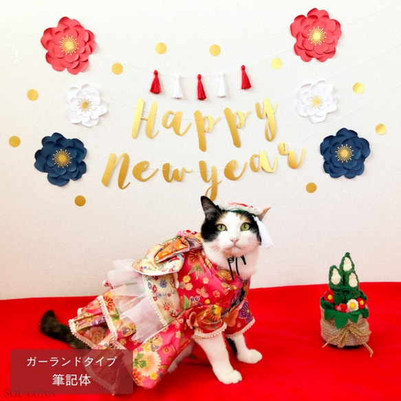 [數量有限/時間有限]新年裝飾套件（大花）新年裝飾擺件 第2張的照片