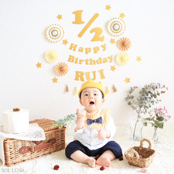 【半歲生日】8色可選！紙扇半歲套裝（圓圈字母）半週歲裝飾 第2張的照片