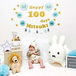 ペーパーファン100日祝い用バースデーキット(メロンソーダ・丸 ペーパーファン100日祝い用バースデーキット(メロンソーダ・丸