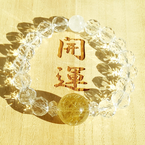 天然石ルチルブレスレット大粒15粒 細身デザイン☆3色ルチルMIX！Rutile of the Trinity ルチル