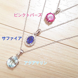 SALE!宝石質★Silver925製【アクアマリン・サファイア・ピンクトパーズ】ジュエリー ネックレス 天然 5枚目の画像