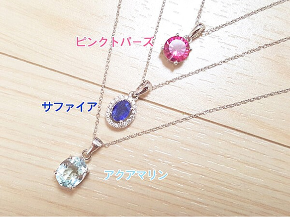 SALE!宝石質★Silver925製【アクアマリン・サファイア・ピンクトパーズ】ジュエリー ネックレス 天然 5枚目の画像