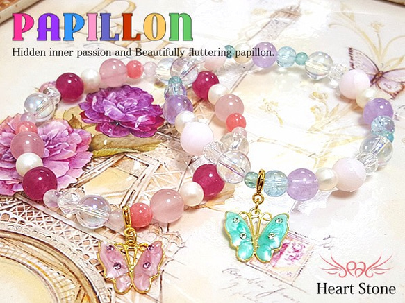 内なる情熱を秘め美しく舞う蝶【papillon-パピヨン】色々な天然石ミックスブレスレット♡ 1枚目の画像