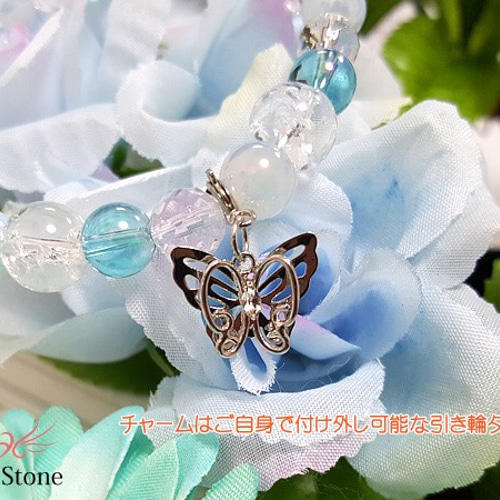 天然石チョウ（バタフライ)ブレスレット　パワーストーン　カルセドニー 特注品フラッシュブルーカルセドニー×アクアオーラ☆バタフライ