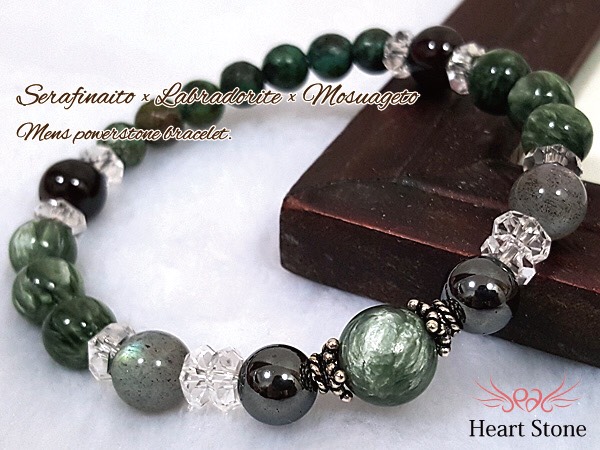 人気商品！シンプルながらもセンスが光る一品★セラフィナイトと天然ターコイズ 天然石ブレスレット