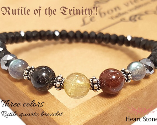 細身デザイン☆3色ルチルMIX！Rutile of the Trinity ルチル
