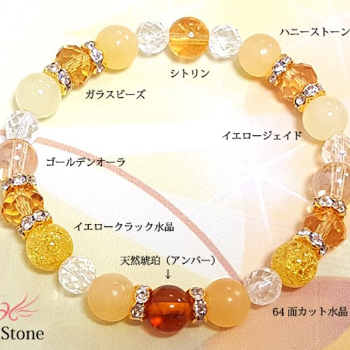 ④ハニーナッツアンバー(花入りアンバー) 天然石 大玉 ブレスレット ハニーナッツアンバー✨ブレスレット ブレスレット F* 通販