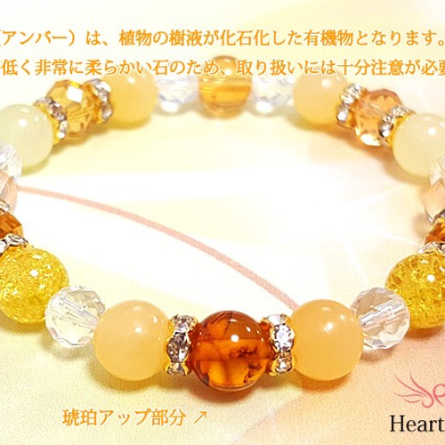お金が貯まるお守りに☆琥珀(アンバー)×シトリン×蜂蜜色のハニー お金が貯まるお守りに☆琥珀(アンバー)×シトリン×蜂蜜色のハニー