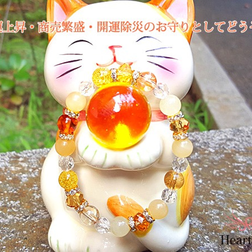 お金が貯まるお守りに☆琥珀(アンバー)×シトリン×蜂蜜色のハニー お金が貯まるお守りに☆琥珀(アンバー)×シトリン×蜂蜜色のハニー