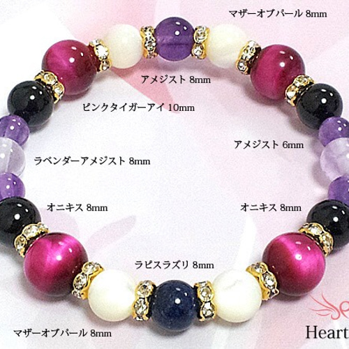 【人気商品！】 幅広い年齢層に愛されるデザイン☆ピンクタイガーアイ 健康アクセサリー