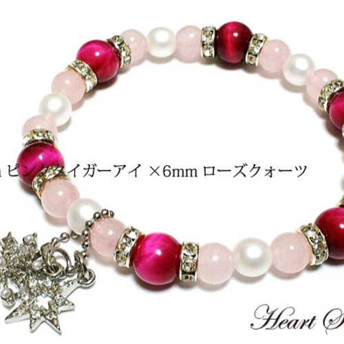 ゆい⭐️天然石ブレスレット3040⭐️1点もの ピンクジェイド ピンクカラーで愛され女子☆ローズクォーツ×ピンクタイガーアイ