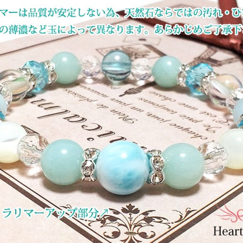 ★sai⭐︎★【海の安らぎを、まとう】ラリマー 天然石 ブレスレット Soldお買い得♡幸せが呼び込めます♡極品ラリマーブレスレット