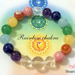 【７ヶ所のチャクラがこの１つに♪】レインボーカラー チャクラ 天然石ブレスレット★Rainbow chakra☆ 1枚目の画像