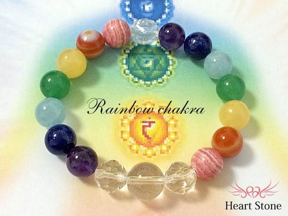 【７ヶ所のチャクラがこの１つに♪】レインボーカラー チャクラ 天然石ブレスレット★Rainbow chakra☆ 1枚目の画像