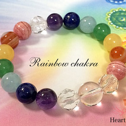 【７ヶ所のチャクラがこの１つに♪】レインボーカラー チャクラ 天然石ブレスレット★Rainbow chakra☆ 2枚目の画像