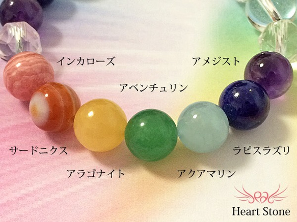 【７ヶ所のチャクラがこの１つに♪】レインボーカラー チャクラ 天然石ブレスレット★Rainbow chakra☆ 3枚目の画像