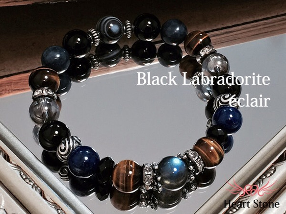 ヒット商品！黒からの閃光！輝くシラーを秘めた神秘的な