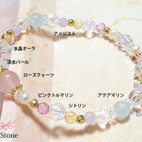 Plaisir】LOVEパワーを引き寄せる×ディープローズクォーツの