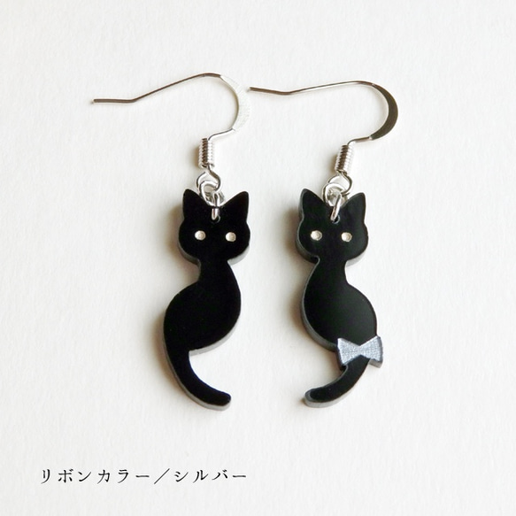 リボンと黒猫ピアス&イヤリング 3枚目の画像