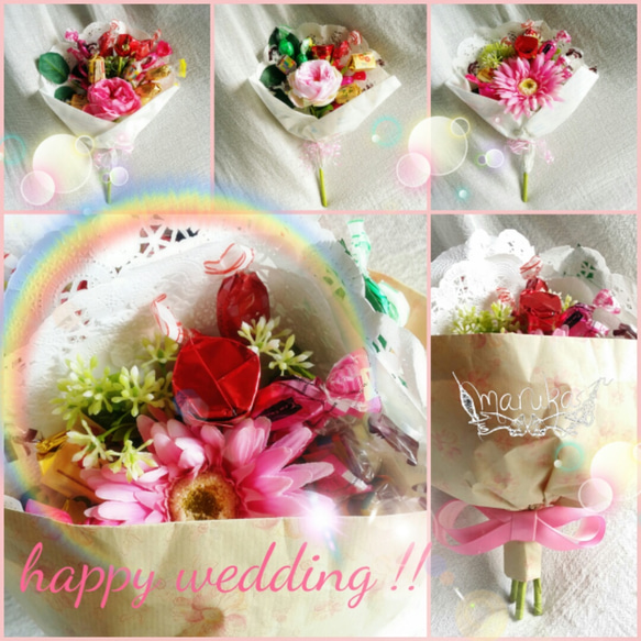 オーダー受付中】お菓子の花束・キャンディブーケ ブーケトス用  