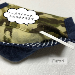 【送料無料】大人用☆ダブルガーゼで作るポケット付き立体マスク・デニム色 4枚目の画像