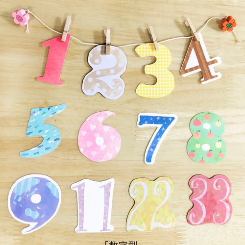 メッセージカード（数字型） メッセージカード Ayumi 通販 10574638