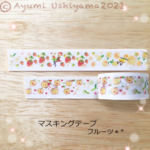 テープ・マスキングテープ *Ayumi* mt x Ayumi Kudo リミテッドエディション5種セット | AYUMI ART