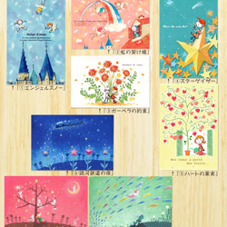 Ayumiオリジナルポストカード４枚セット１ 1枚目の画像