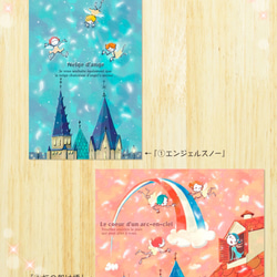 Ayumiオリジナルポストカード４枚セット１ 2枚目の画像