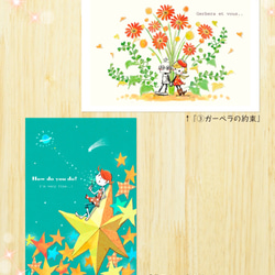 Ayumiオリジナルポストカード４枚セット１ 3枚目の画像