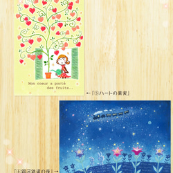 Ayumiオリジナルポストカード４枚セット１ 4枚目の画像