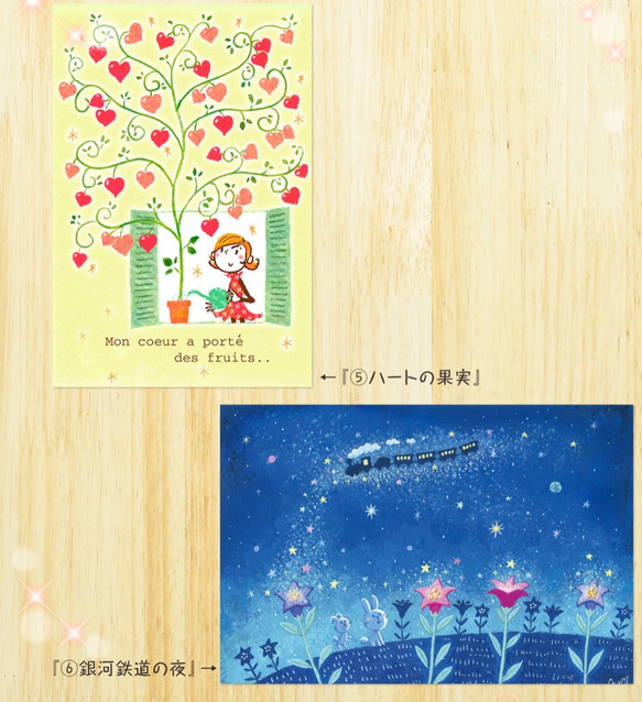 Ayumiオリジナルポストカード４枚セット１ 4枚目の画像