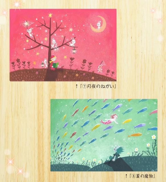 Ayumiオリジナルポストカード４枚セット１ 5枚目の画像
