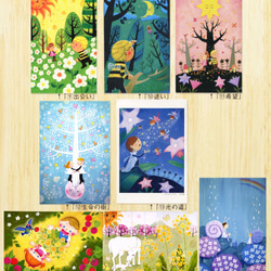 Ayumiオリジナルポストカード４枚セット２ 1枚目の画像