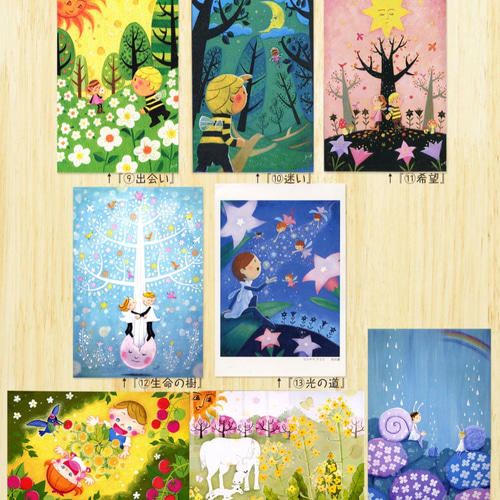 オリジナルポストカード4枚セット