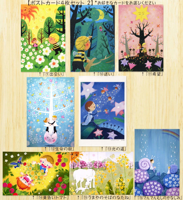 Ayumiオリジナルポストカード４枚セット２ 1枚目の画像