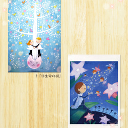 Ayumiオリジナルポストカード４枚セット２ 3枚目の画像