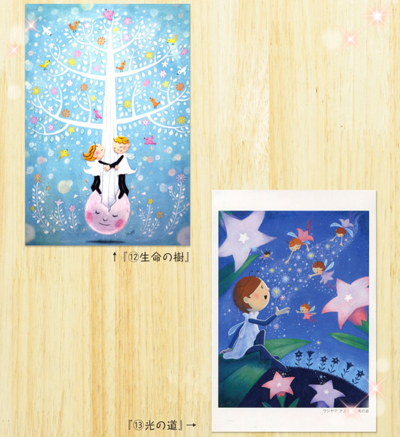 Ayumiオリジナルポストカード４枚セット２ 3枚目の画像