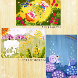 Ayumiオリジナルポストカード４枚セット２ 4枚目の画像