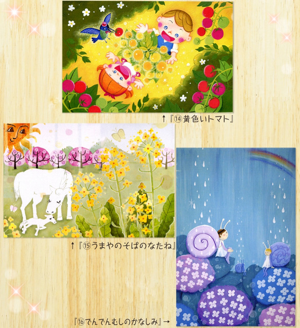 Ayumiオリジナルポストカード４枚セット２ 4枚目の画像