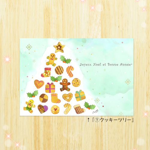 アンティークポストカード クリスマスにピアノを演奏する美しい少女と