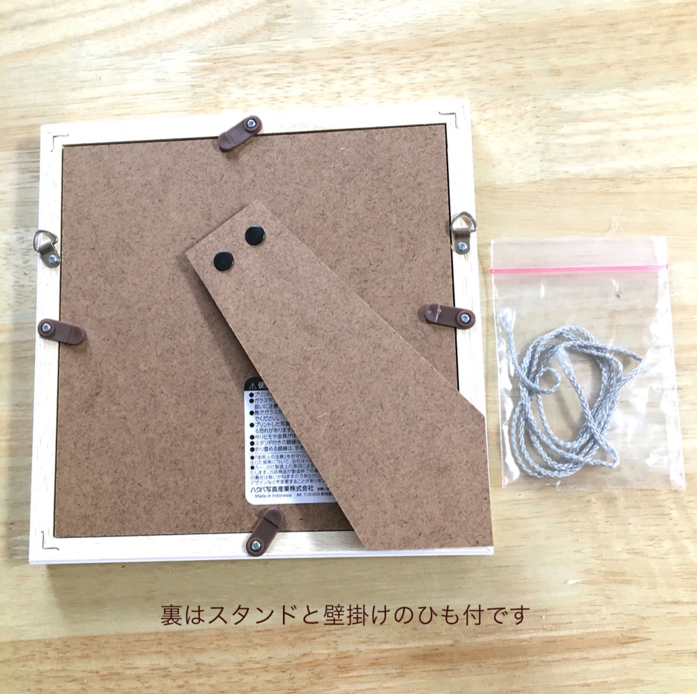 『9の妖精』183mm額絵