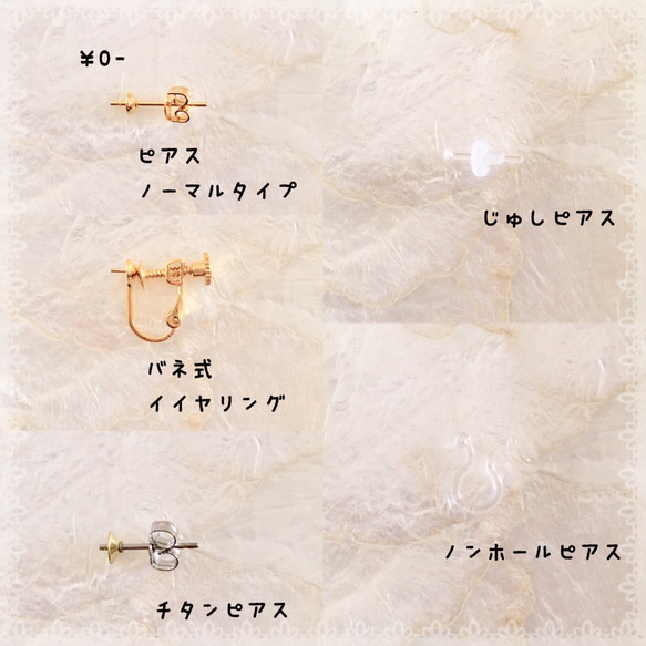 【No.59】パープル クリスタル お花 蝶々 ツイストチャームイヤリング 3枚目の画像