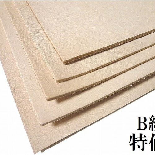 お得なB級5枚セット】牛ヌメ革 ナチュラル(生成)カットレザー20cm 