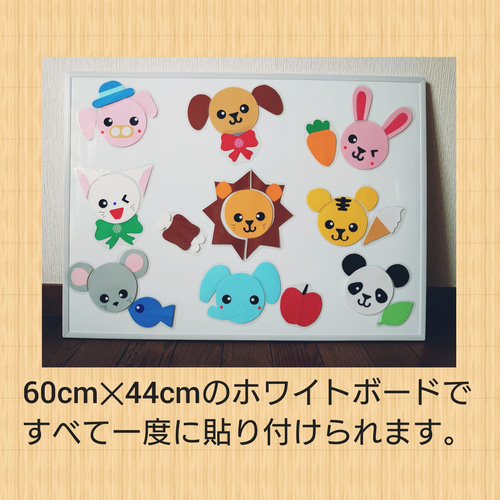 保育教材 保育士 知育玩具 トイレトレーニング 画用紙 パネルシアター