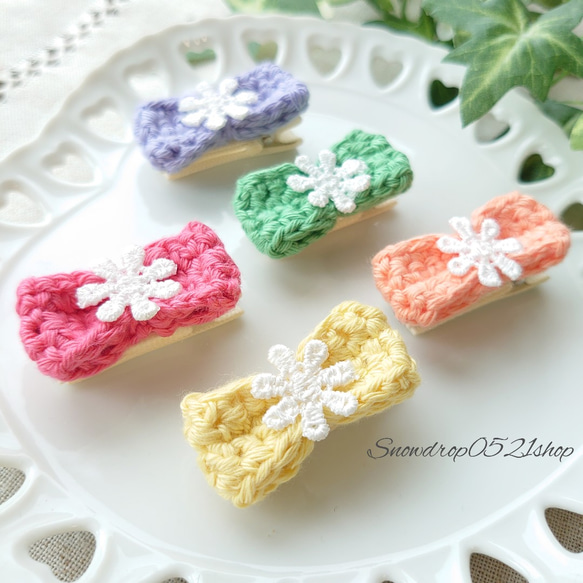かぎ針編み ベビー ヘアクリップセット 2個セット】オーガニック