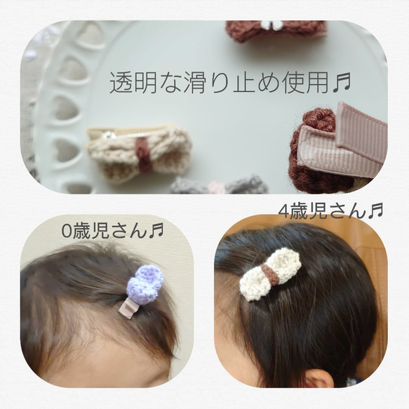 【2個セット】オーガニックコットン　かぎ針編みリボンのベビーヘアピン♬　ベビーカラー 4枚目の画像