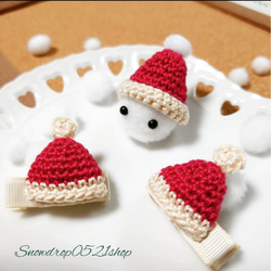 超早割祭2023 2個セット♪『サンタ帽子 ベビーヘアクリップ