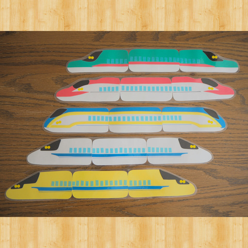 新幹線 画用紙 壁飾り 誕生日 幼稚園 男の子 トイレトレーニング